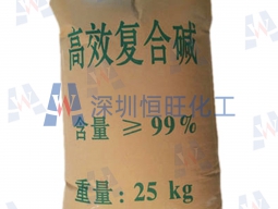 复合碱